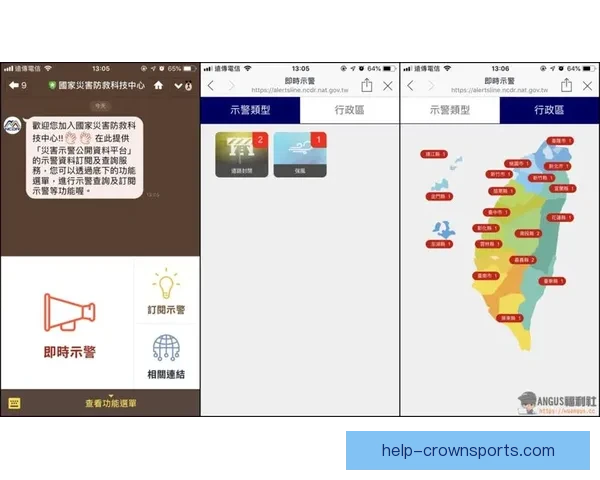 北京足球联赛官网全新升级资讯赛事信息即时掌握指南